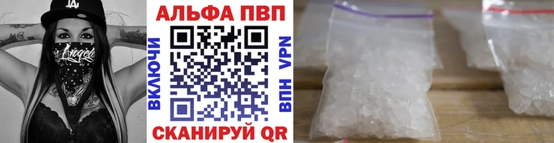 kraken сайт  Высоцк  Alpha PVP мука 