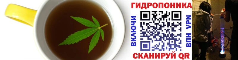 как найти закладки  Высоцк  Еда ТГК конопля 