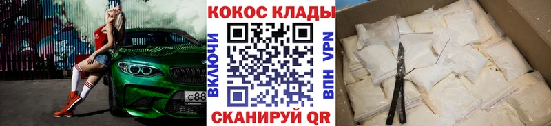 COCAIN Колумбийский  Высоцк 