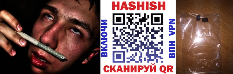 ГАШ Ice-O-Lator  Высоцк 