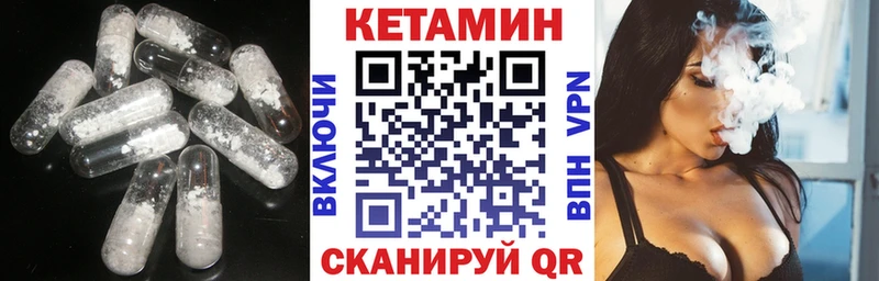 ОМГ ОМГ ТОР  Высоцк  КЕТАМИН VHQ 