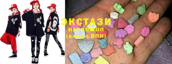 трава Саяногорск