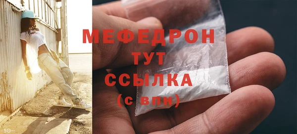 бутик Белокуриха