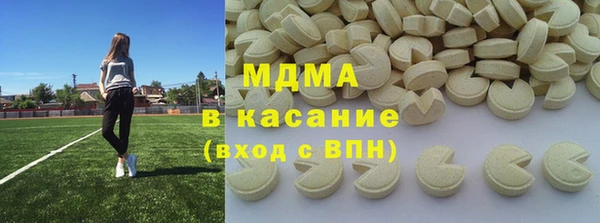 бутик Белокуриха