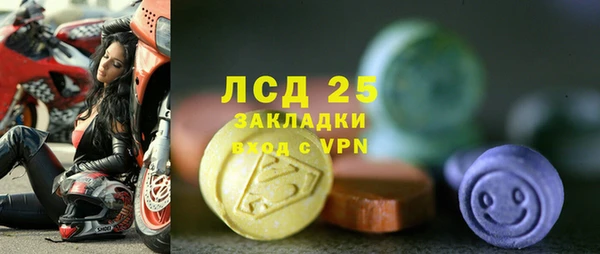 бутик Белокуриха