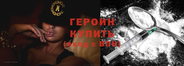 бутик Белокуриха