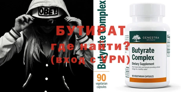 бутик Беломорск
