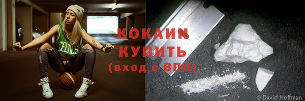 бутик Беломорск