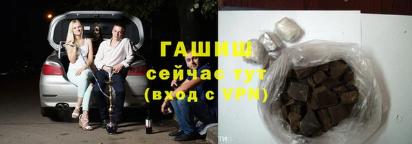 первитин Сатка