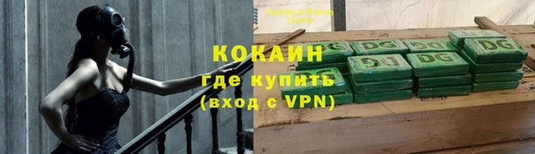 бутик Беломорск