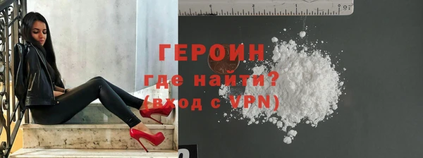 бутик Беломорск