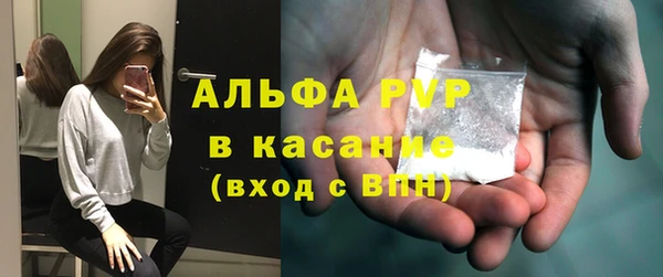 стафф Белоозёрский