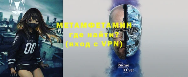 бутик Белокуриха