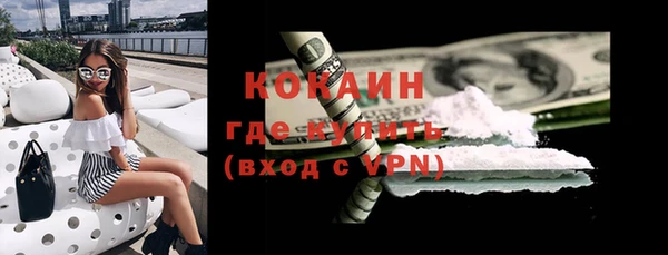 стафф Белоозёрский