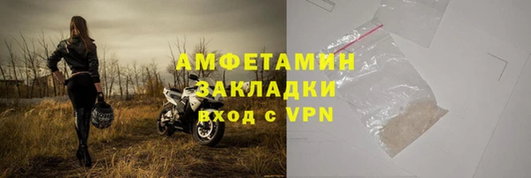 бутик Беломорск