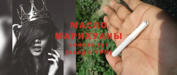 стафф Белоозёрский