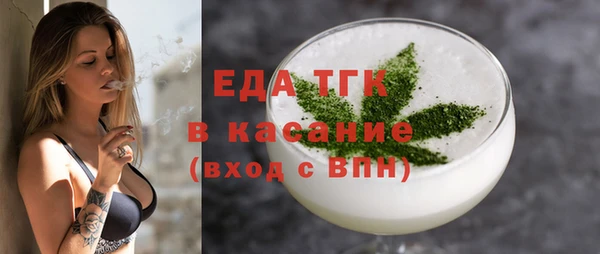 стафф Белоозёрский