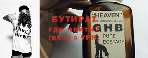 бутик Беломорск