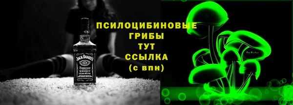 бутик Беломорск