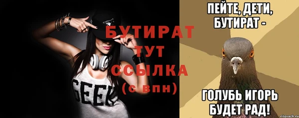 стафф Белоозёрский