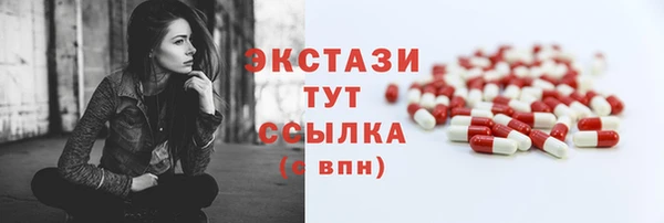 стафф Белоозёрский