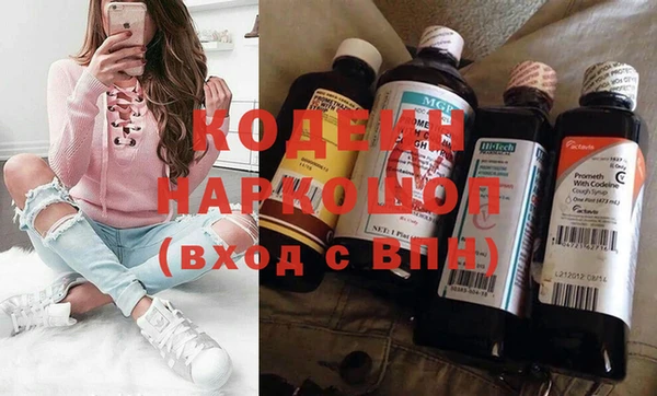 первитин Сатка