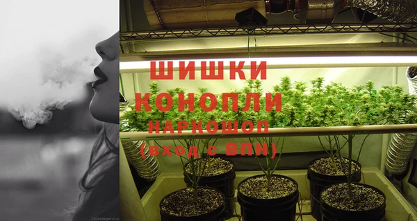 бутик Беломорск