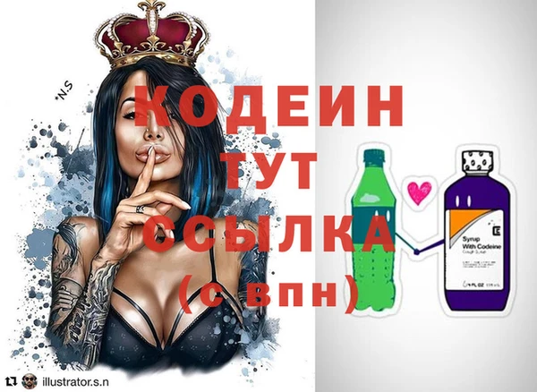 стафф Белоозёрский