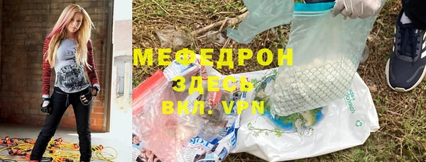 бутик Белокуриха