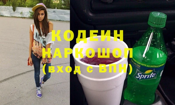 бутик Белокуриха