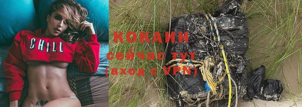 прущий лед Сафоново