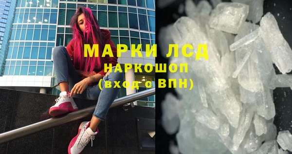 бутик Белокуриха