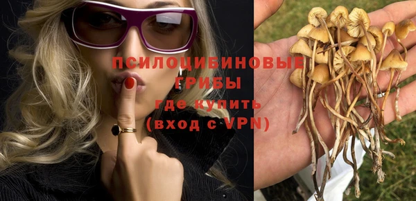 бутик Белокуриха