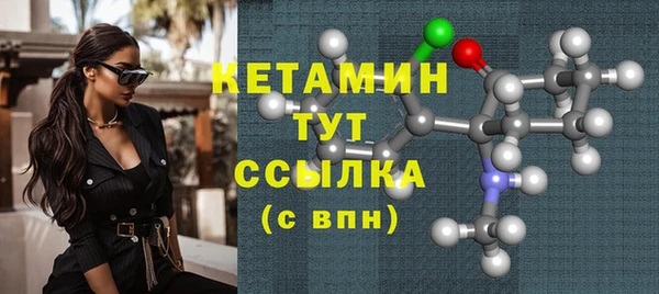бутик Беломорск