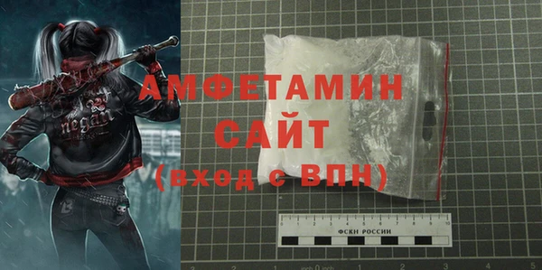 бутик Беломорск