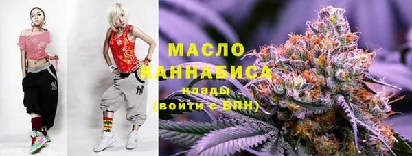 трава Саяногорск