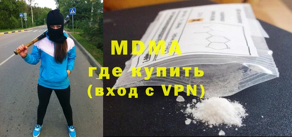 бутик Белокуриха