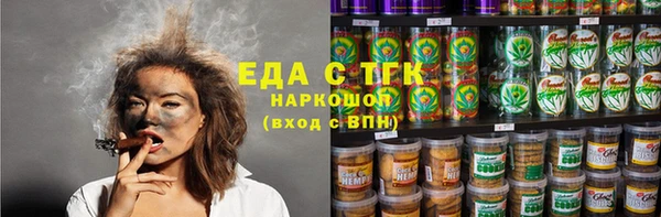 стафф Белоозёрский