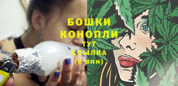 бутик Беломорск