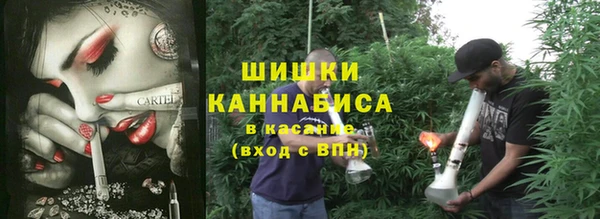 бутик Беломорск