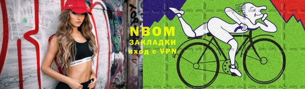 бутик Белокуриха
