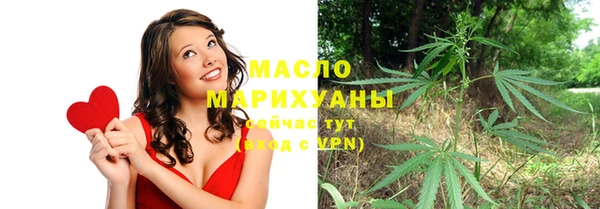 бутик Беломорск
