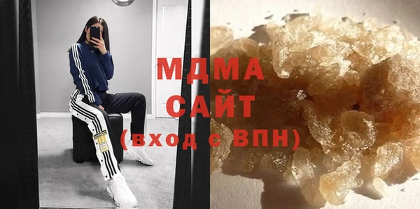 бутик Белокуриха