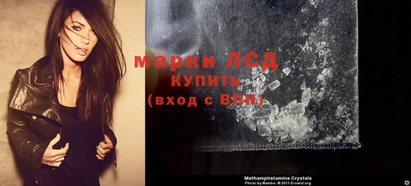 стафф Белоозёрский