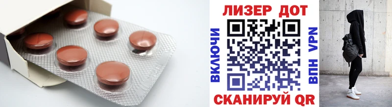 mega tor  Высоцк  Лсд 25 экстази кислота 