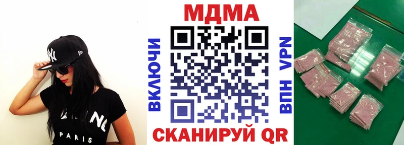 MDMA crystal  цены   Высоцк 