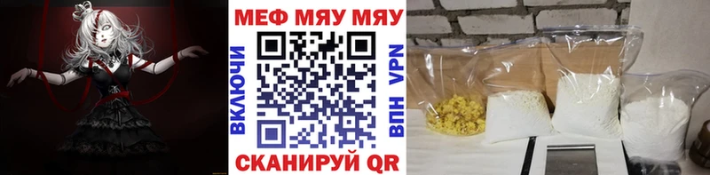 даркнет сайт  Высоцк  Мефедрон VHQ 