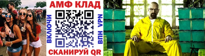 продажа наркотиков  Высоцк  Метамфетамин мет 