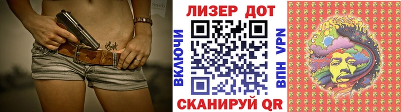 Марки NBOMe 1,8мг  Высоцк 